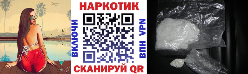 Виды наркотиков купить Лихославль Канабис  АМФ  Cocaine  ГАШИШ  MDMA  Мефедрон 