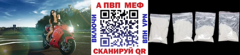Alpha PVP Crystall Лихославль