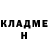 Меф мука Sergej Legler