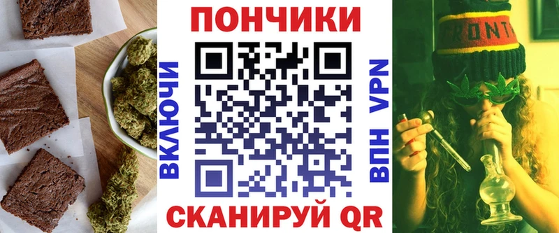 omg рабочий сайт  Лихославль  Canna-Cookies конопля  купить наркоту 