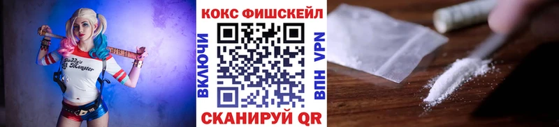 цены   Лихославль  Cocaine Колумбийский 