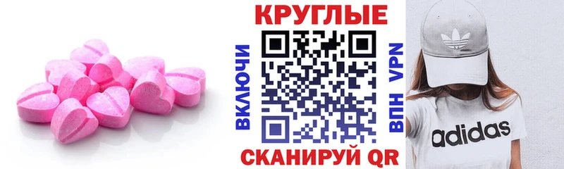 ЭКСТАЗИ Cube  Лихославль 