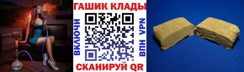 маркетплейс состав  Лихославль  Гашиш хэш  сколько стоит 