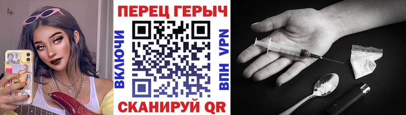 Героин хмурый  omg зеркало  Лихославль 