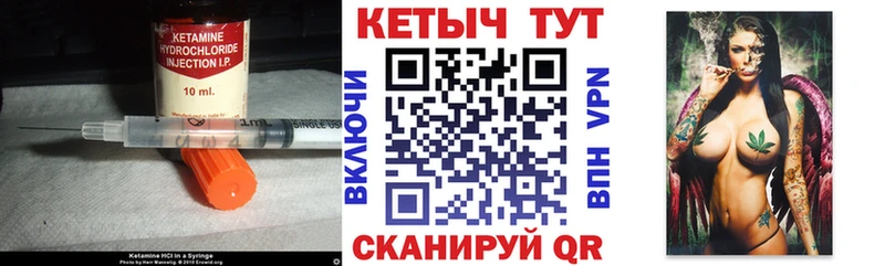 KRAKEN зеркало  где можно купить   Лихославль  Кетамин ketamine 