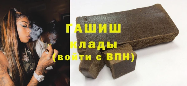 ГАЛЛЮЦИНОГЕННЫЕ ГРИБЫ Арсеньев