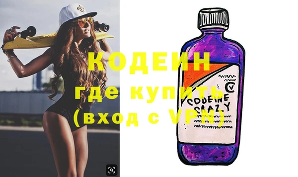 ГАЛЛЮЦИНОГЕННЫЕ ГРИБЫ Арсеньев