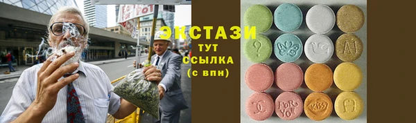 ГАЛЛЮЦИНОГЕННЫЕ ГРИБЫ Арсеньев