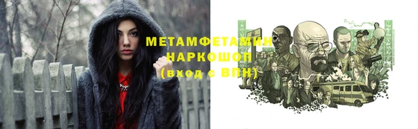 ГАЛЛЮЦИНОГЕННЫЕ ГРИБЫ Арсеньев