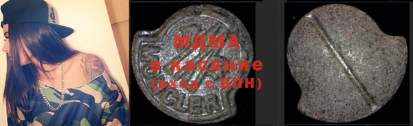 мдма Армянск