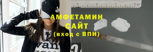 ГАЛЛЮЦИНОГЕННЫЕ ГРИБЫ Арсеньев