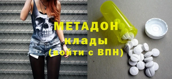 альфа пвп Елизово