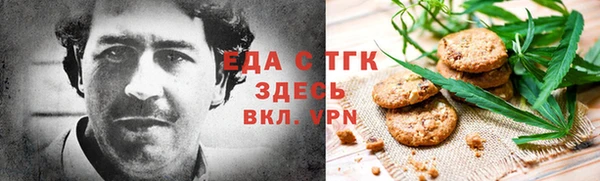 ГАЛЛЮЦИНОГЕННЫЕ ГРИБЫ Арсеньев