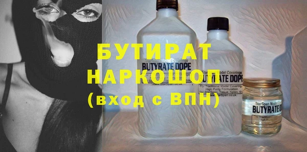 ГАЛЛЮЦИНОГЕННЫЕ ГРИБЫ Арсеньев