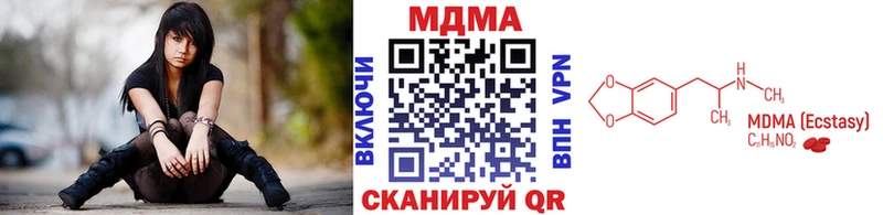 blacksprut ТОР  Лихославль  МДМА молли  магазин продажи наркотиков 