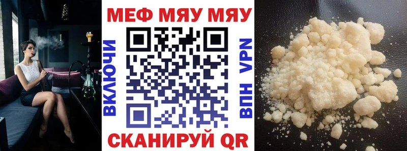 Мефедрон мука  Лихославль 