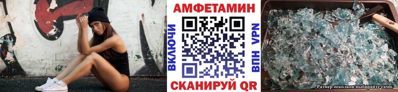 Метамфетамин винт  Лихославль 