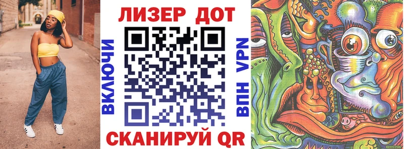 Марки N-bome 1,5мг  кракен как зайти  Лихославль 