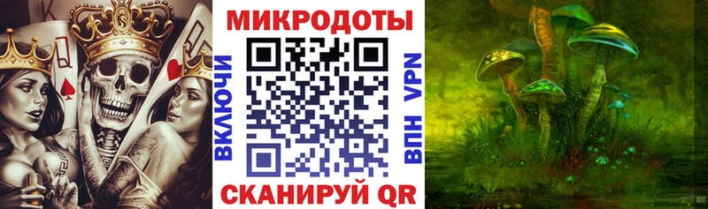 что такое Лихославль Псилоцибиновые грибы прущие грибы
